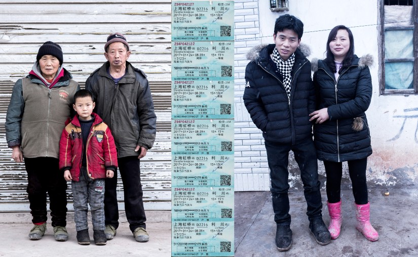 农民志：全家福10-