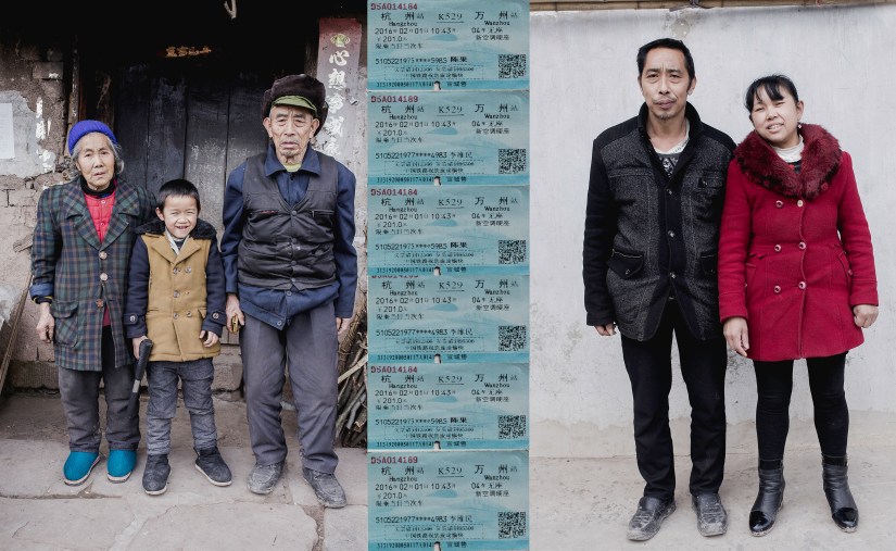 农民志：全家福