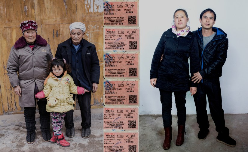 农民志：全家福3-