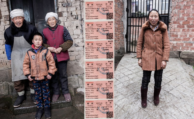 农民志：全家福5-