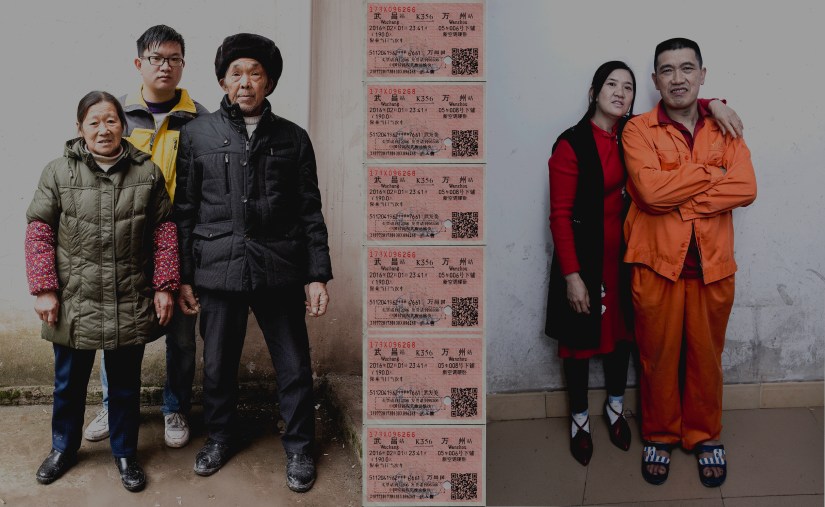 农民志：全家福7-