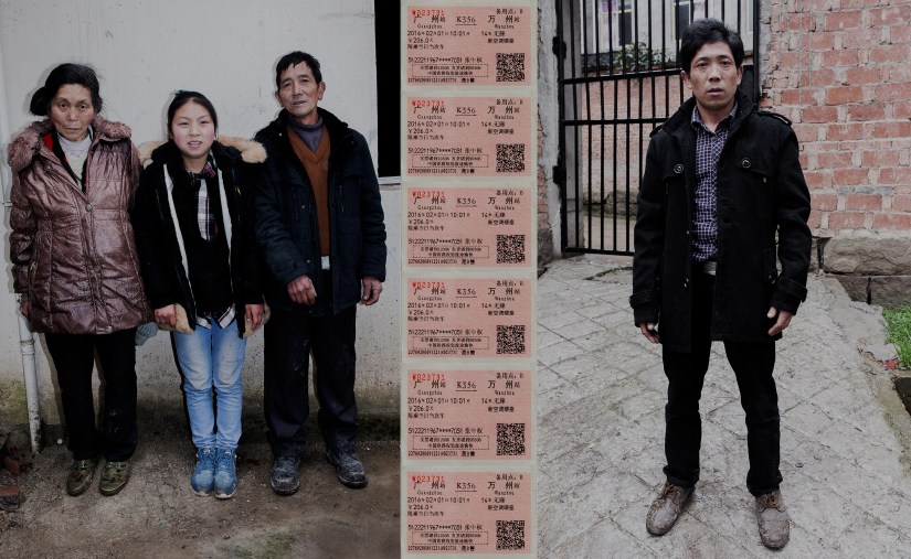 农民志：全家福9-